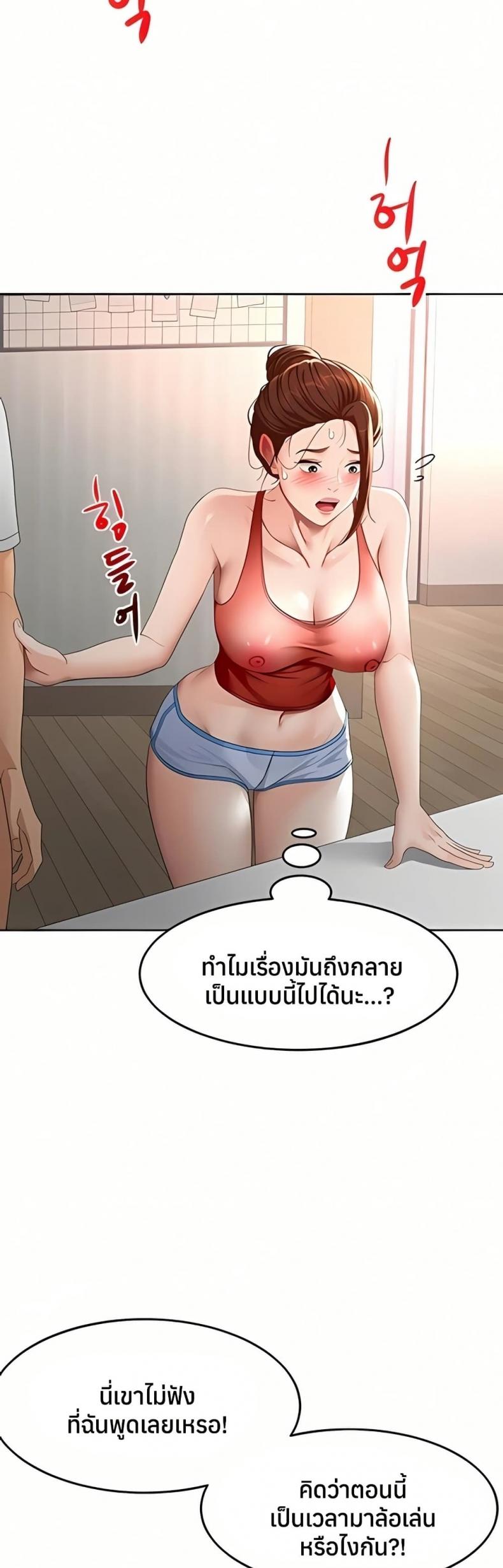 page-13