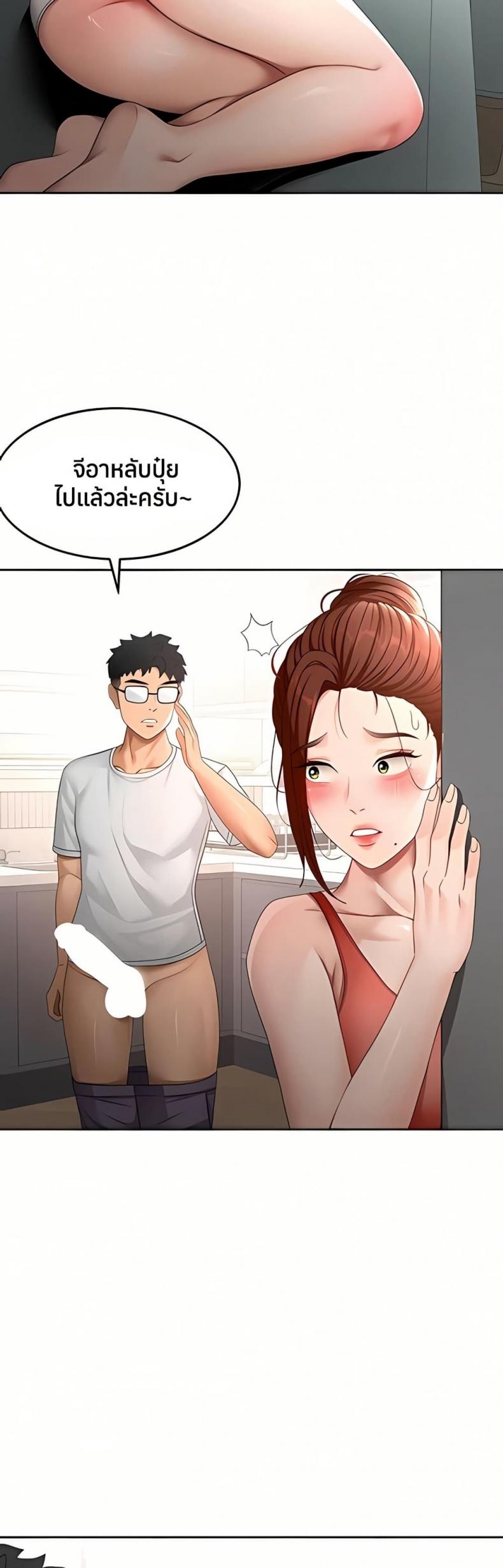 page-7