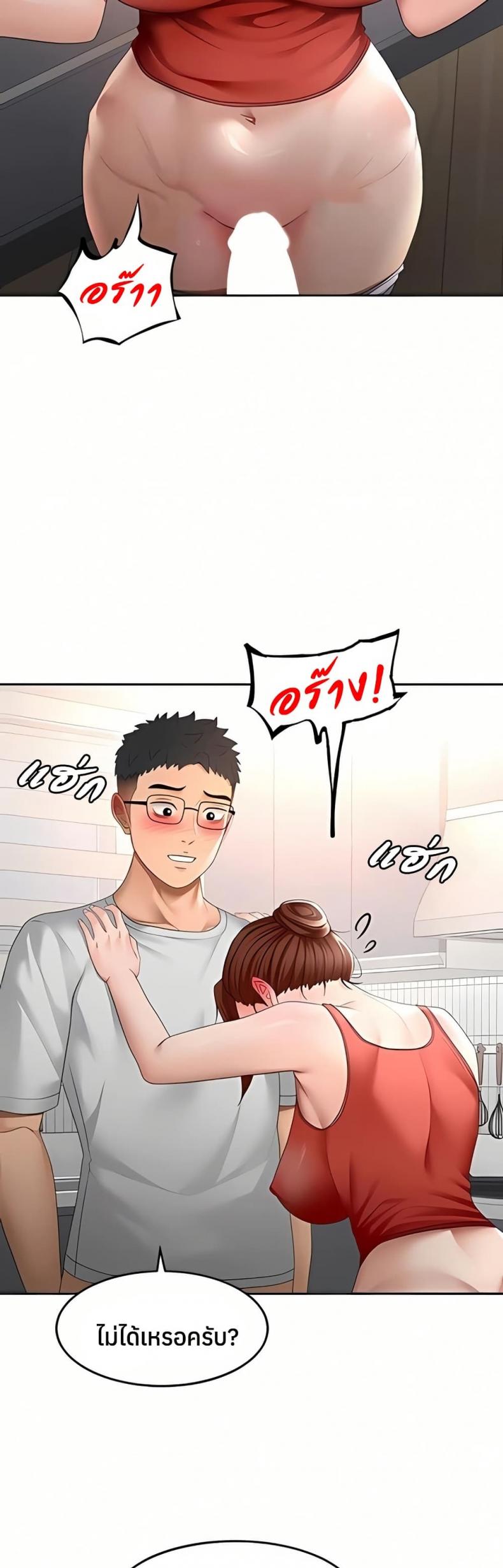 page-4