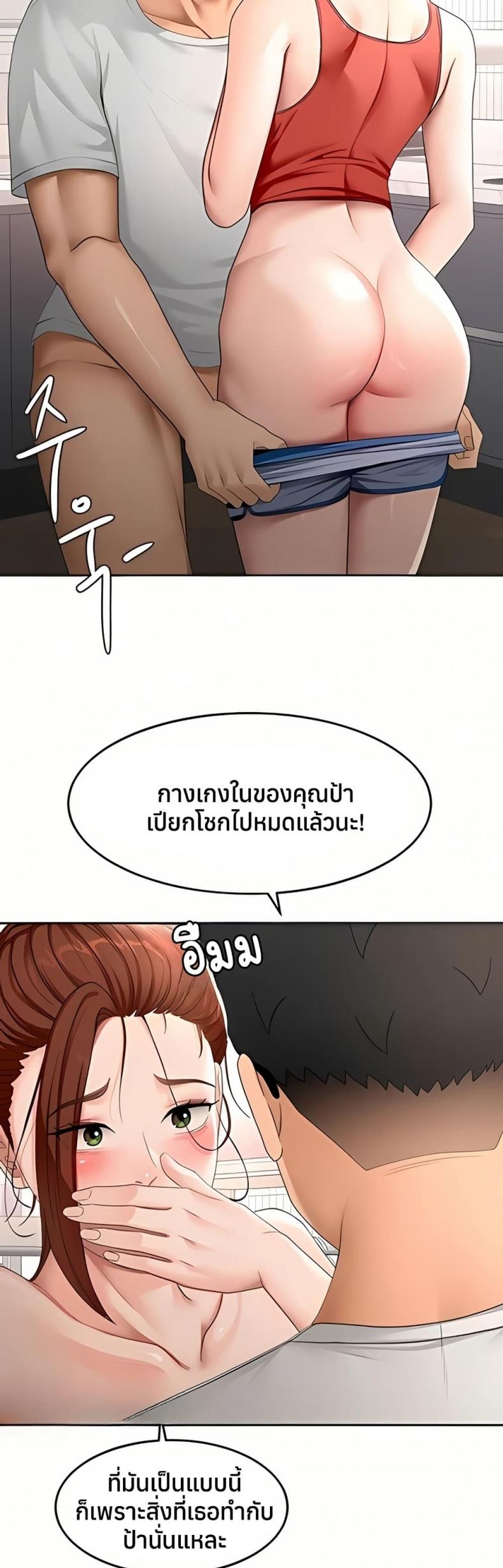 page-23