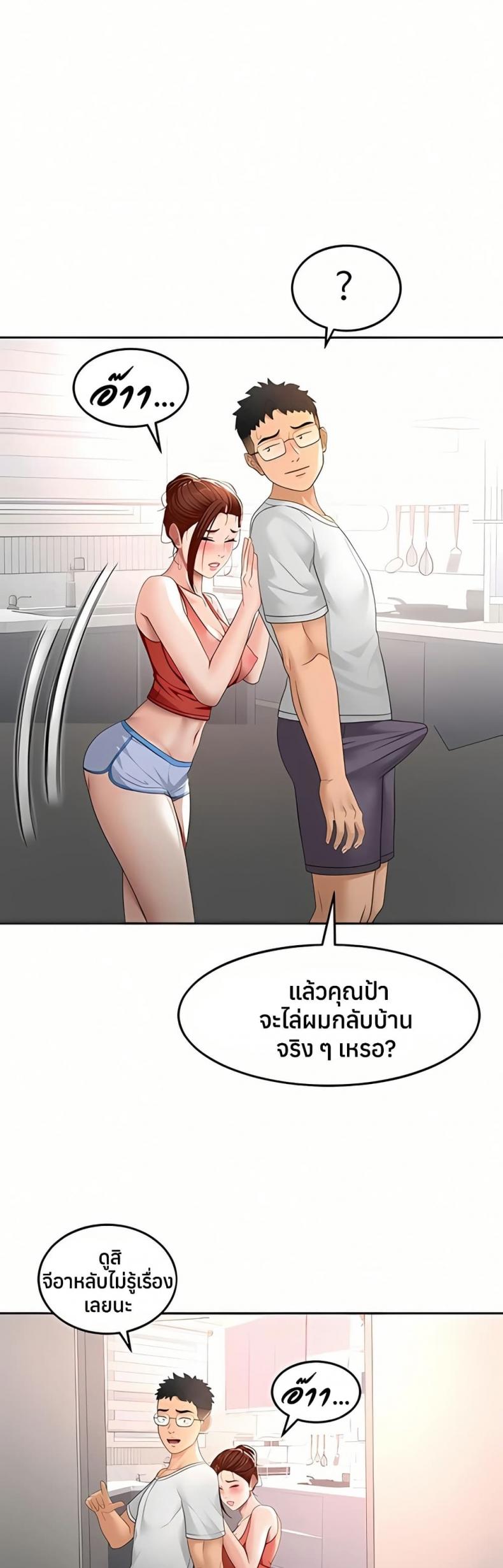 page-9
