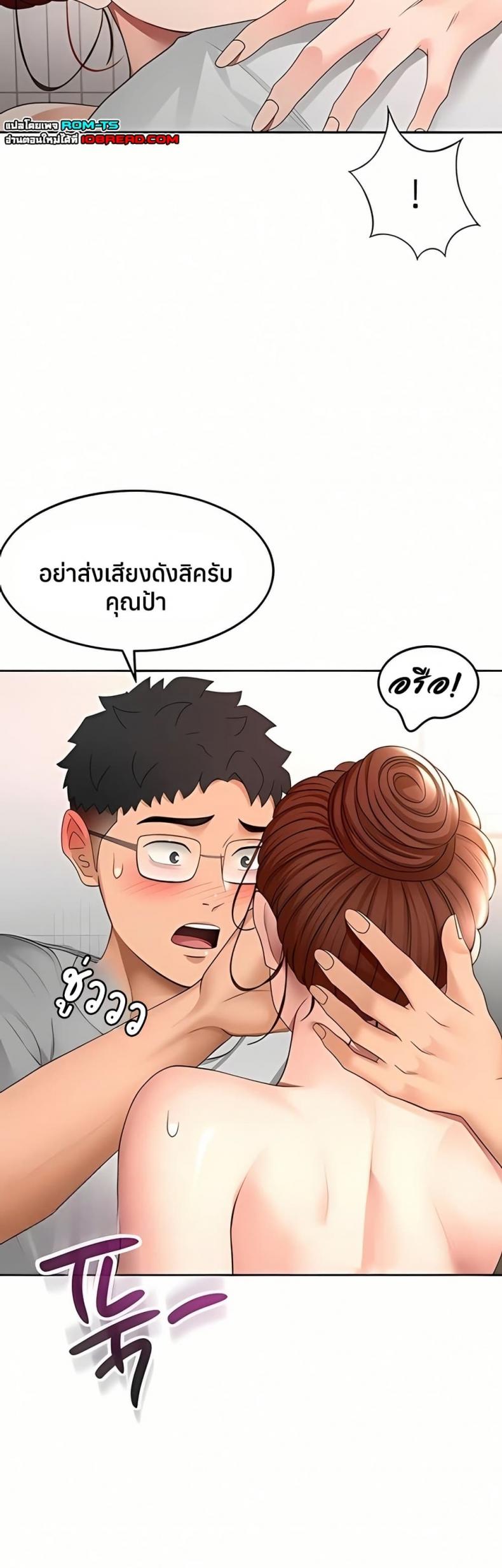 page-34