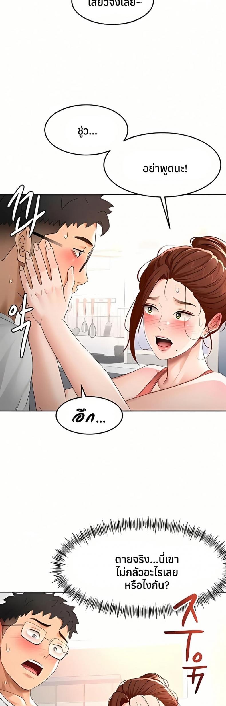 page-18