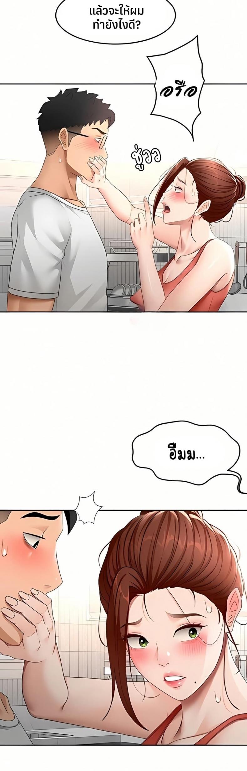 page-5