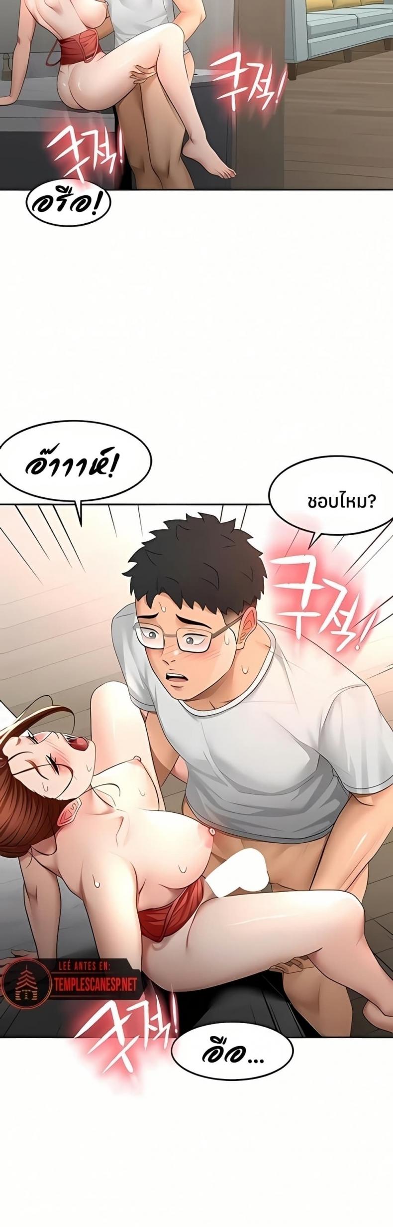 page-29