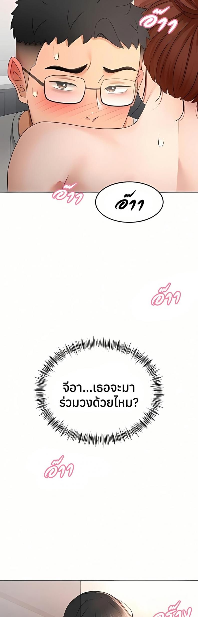 page-39
