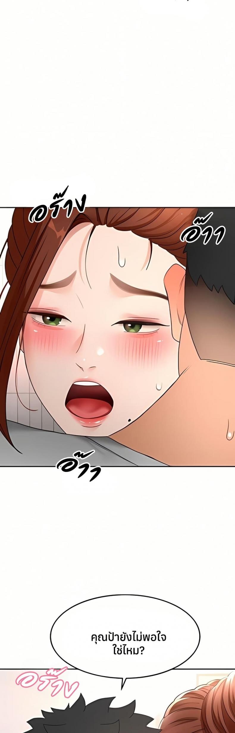 page-38
