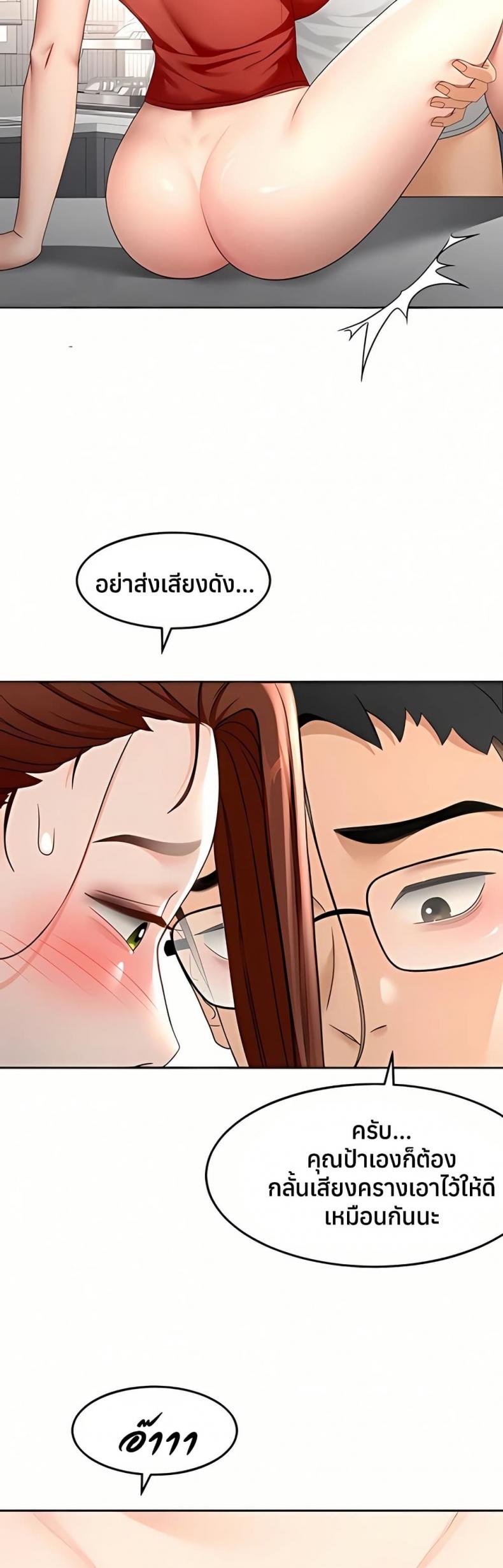 page-25