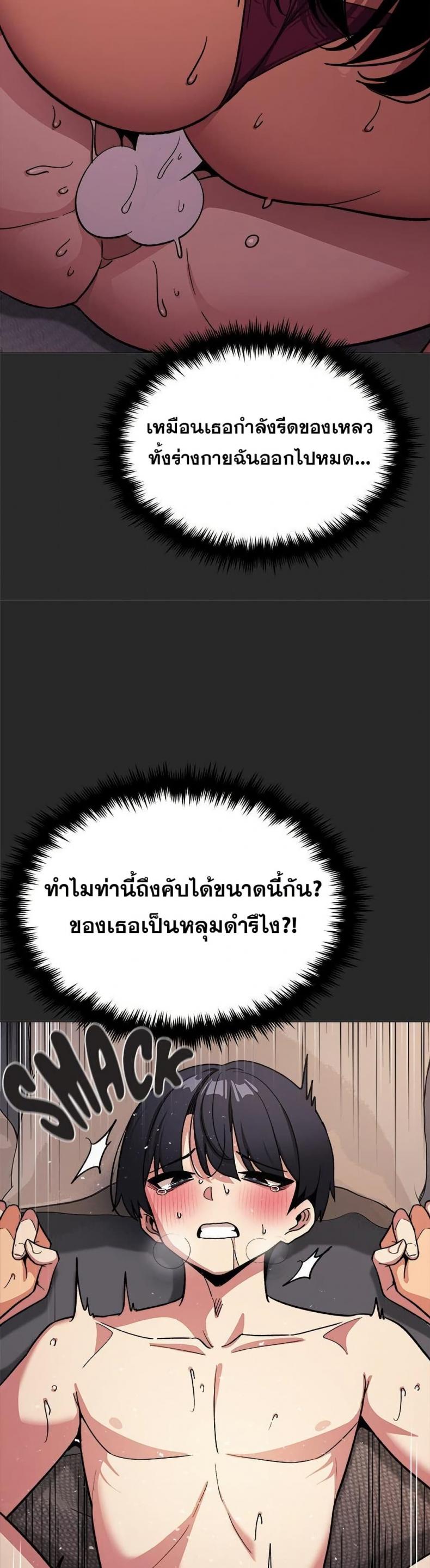 page-47