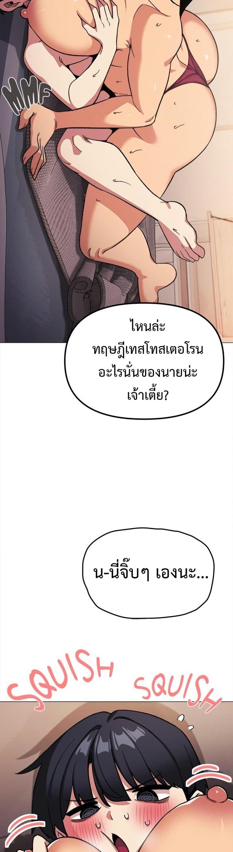 page-40