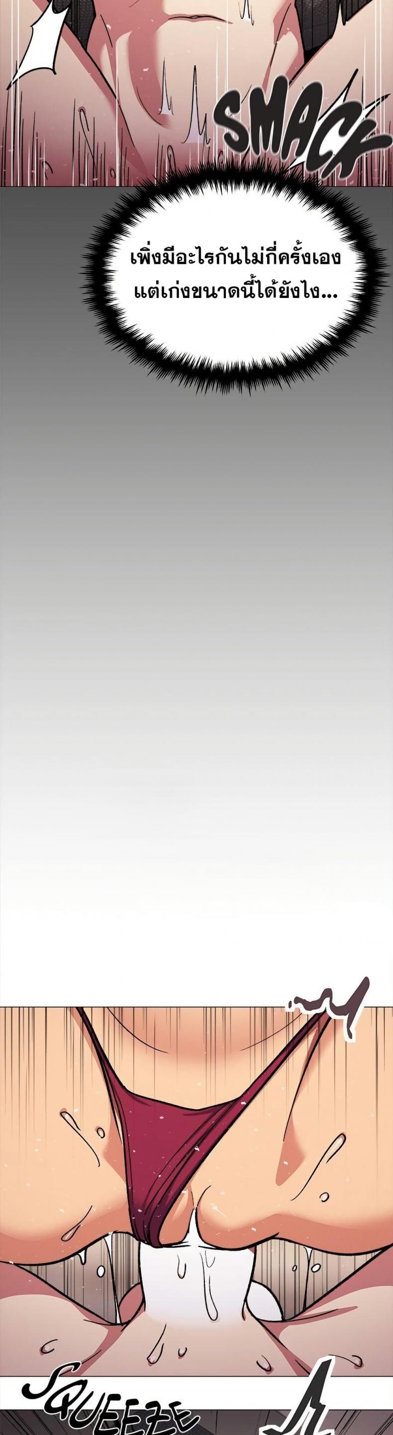 page-48