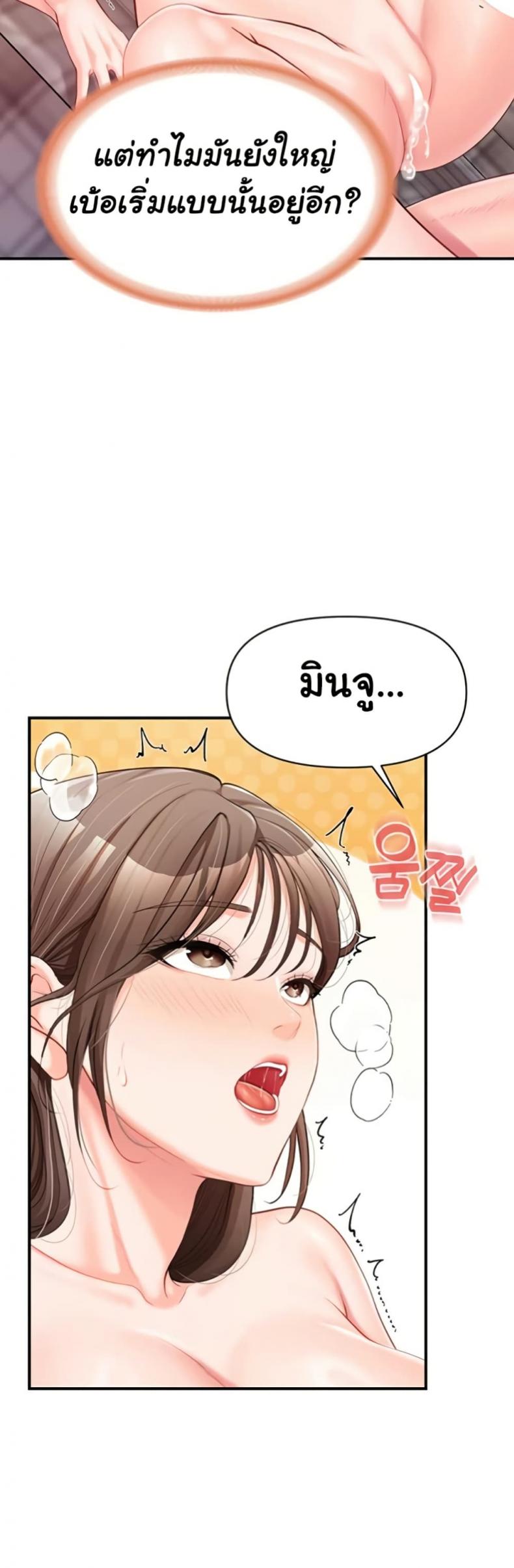 page-30