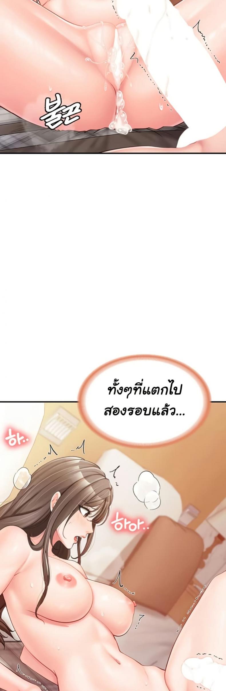 page-29