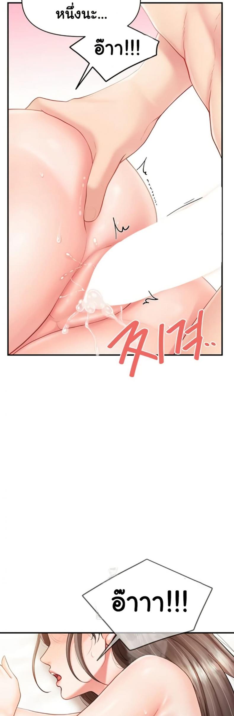 page-33