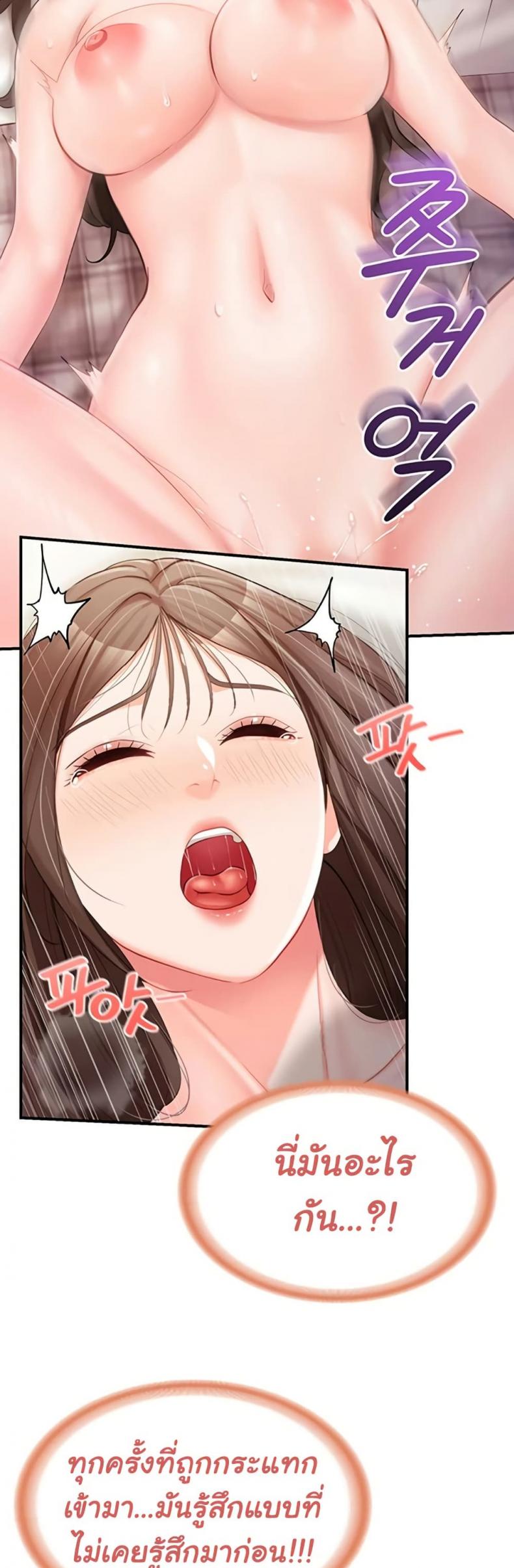 page-18