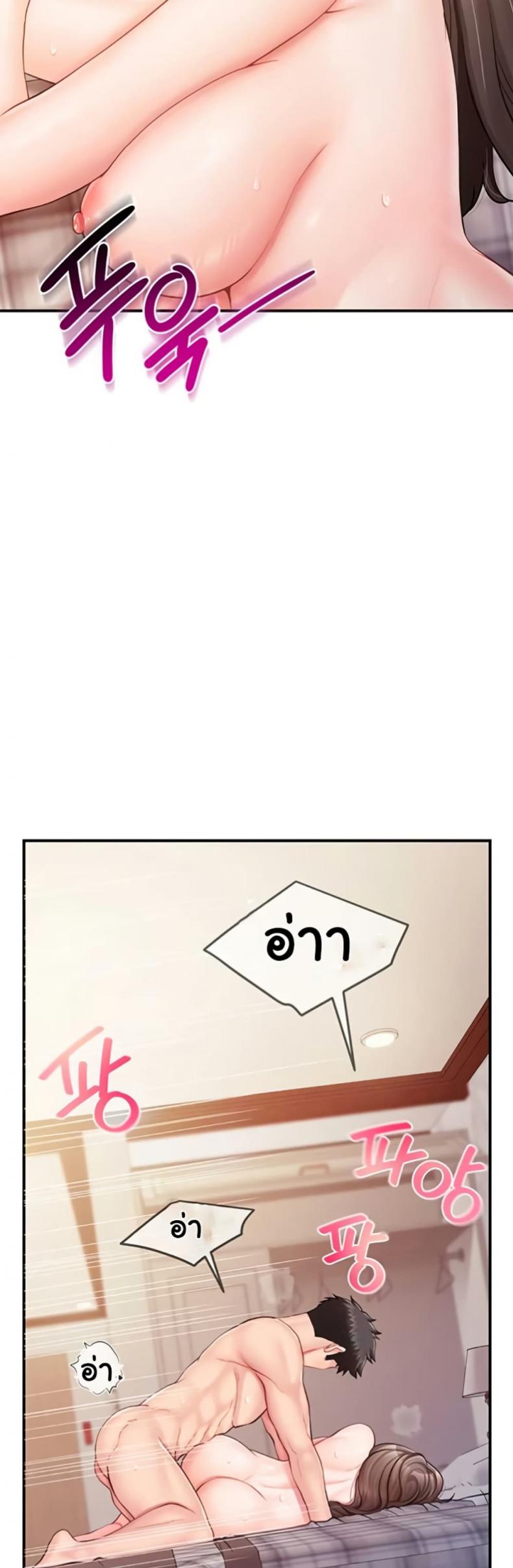 page-34