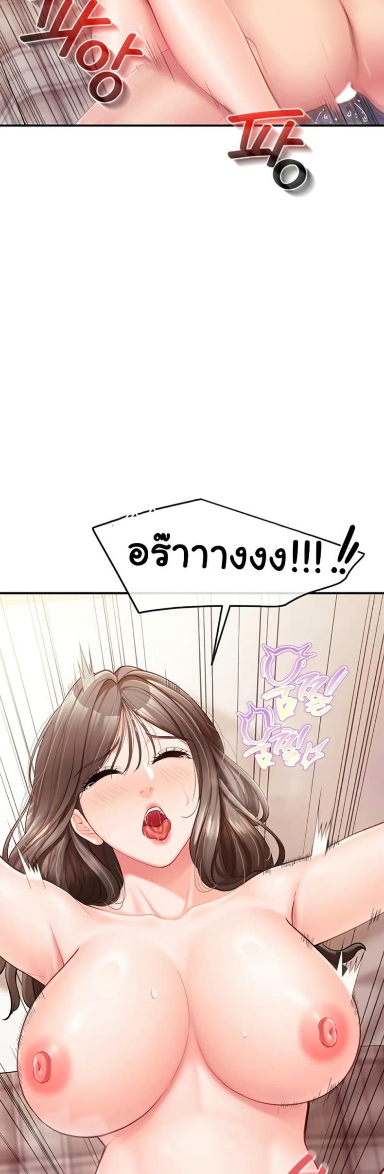 page-23