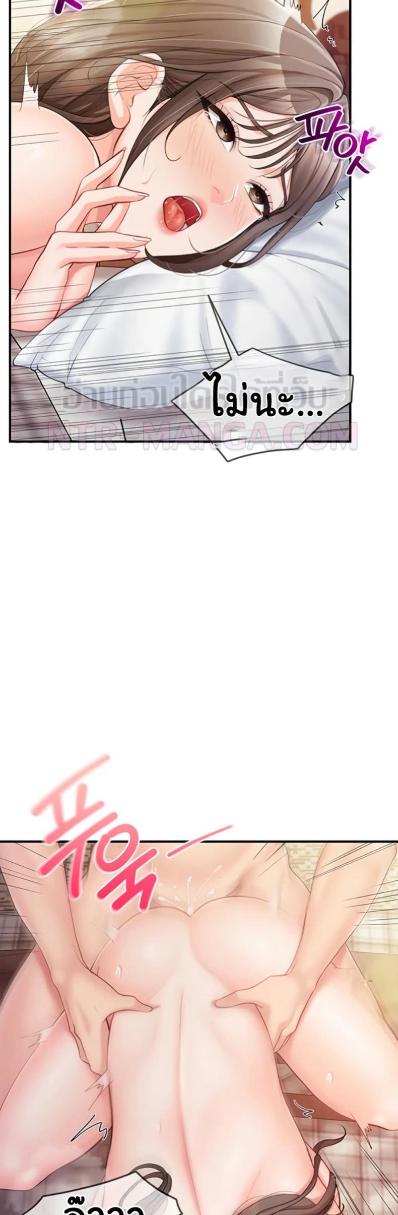 page-38