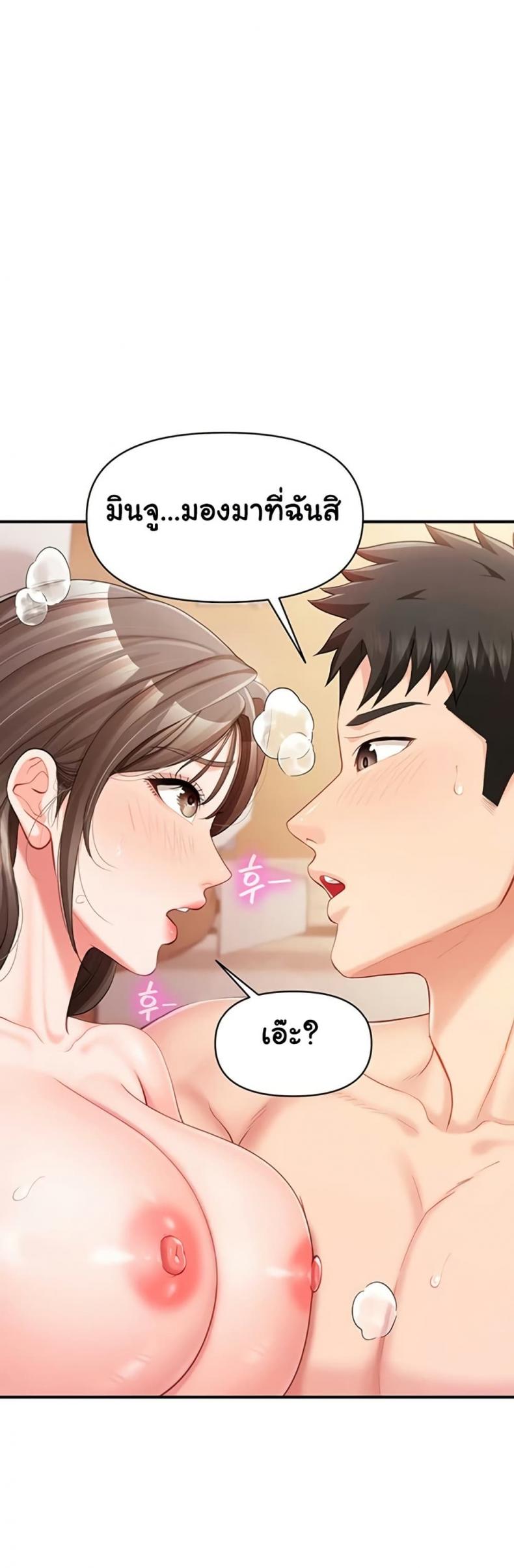 page-21
