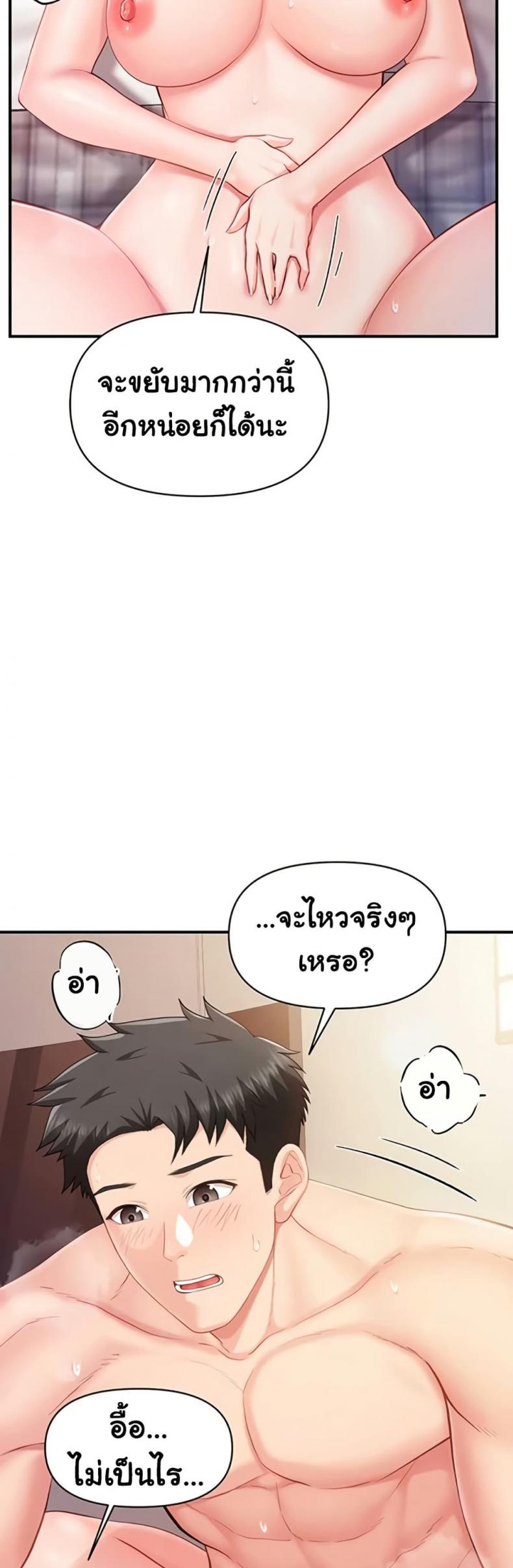 page-16
