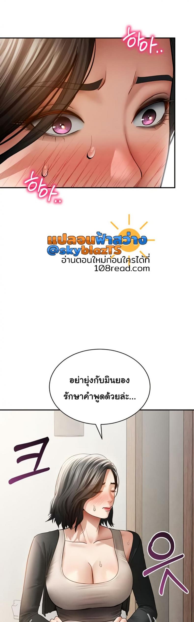 page-29