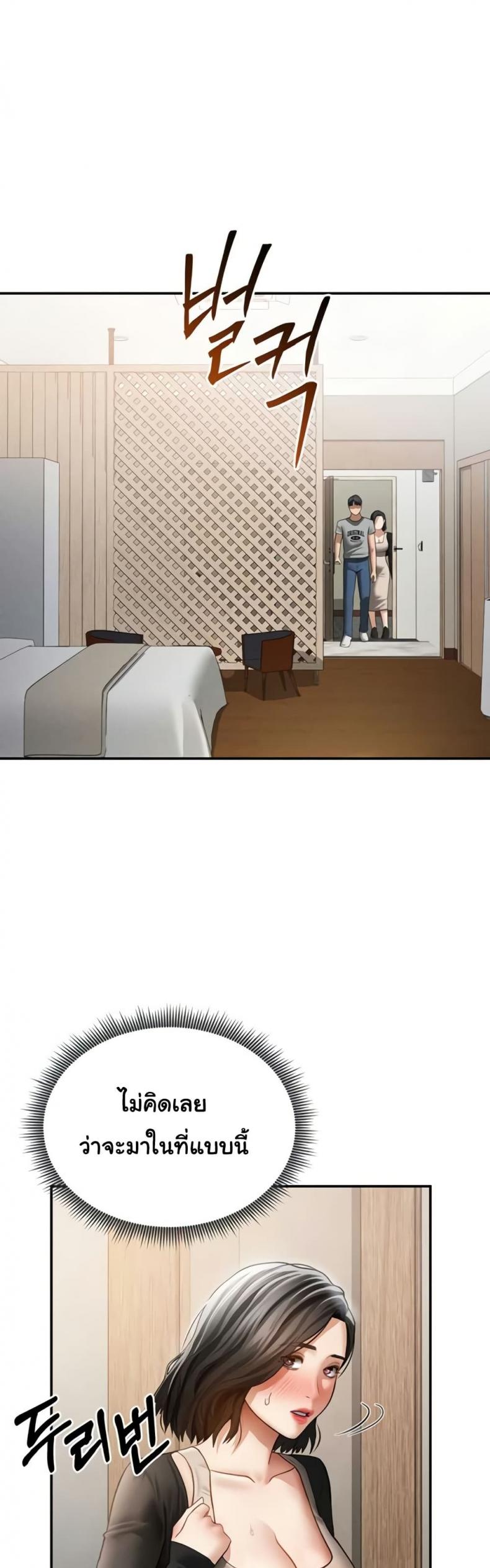 page-20