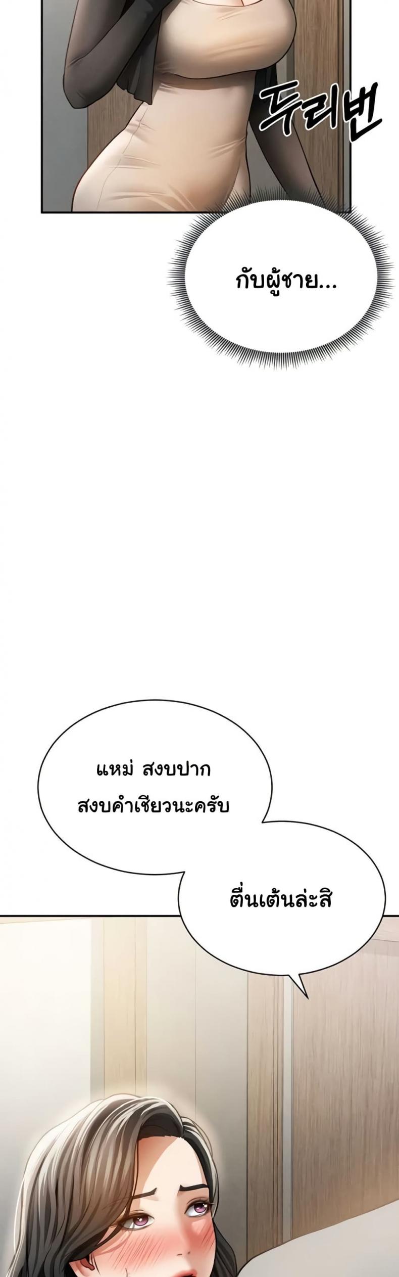 page-21
