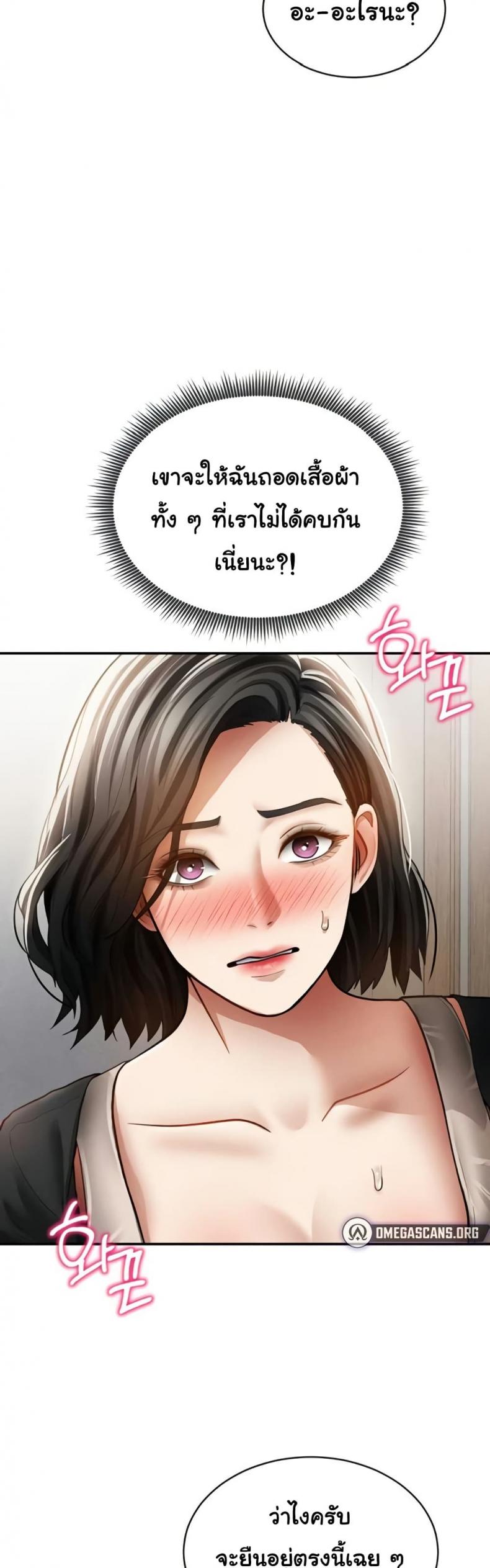 page-23