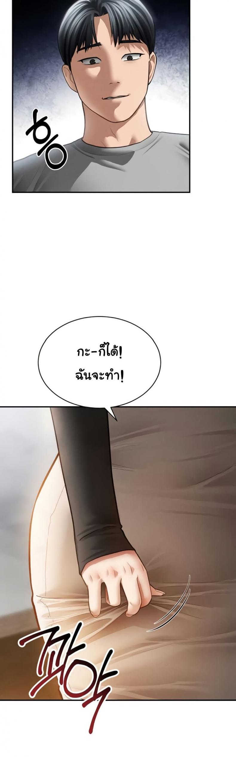page-28