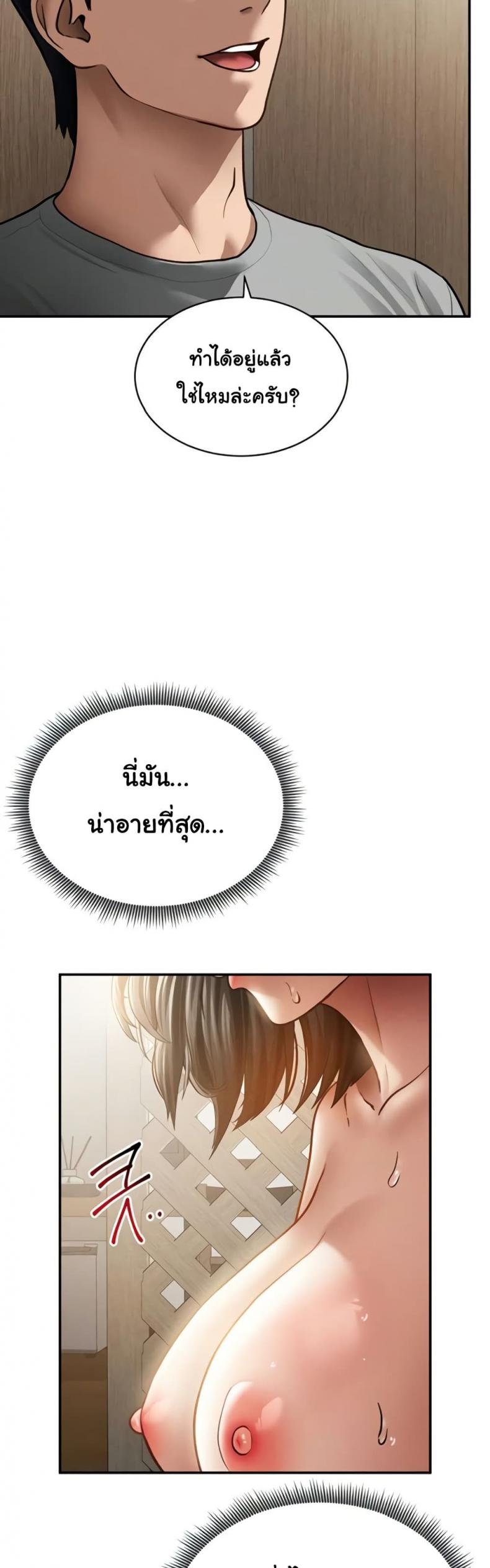 page-47