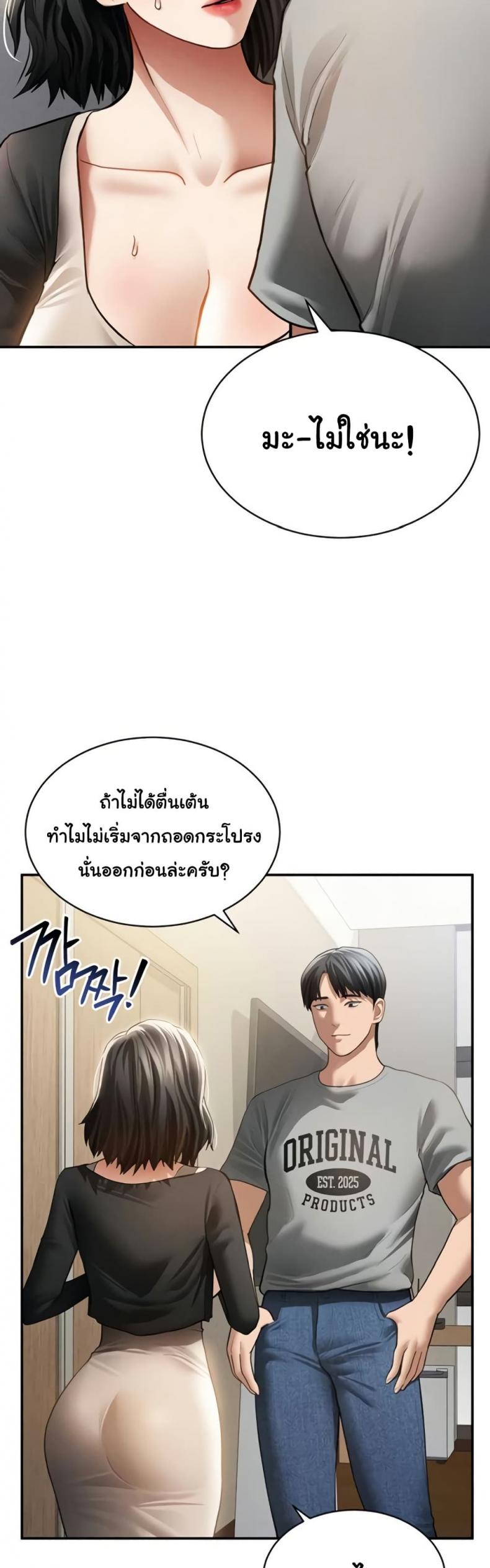 page-22