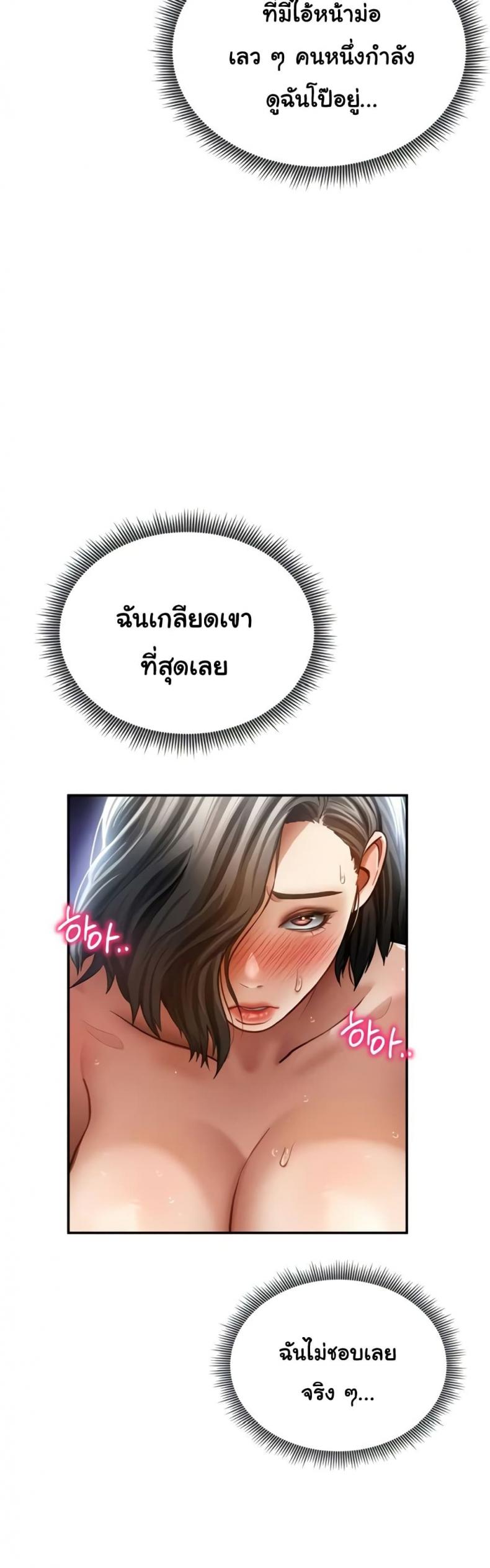 page-48