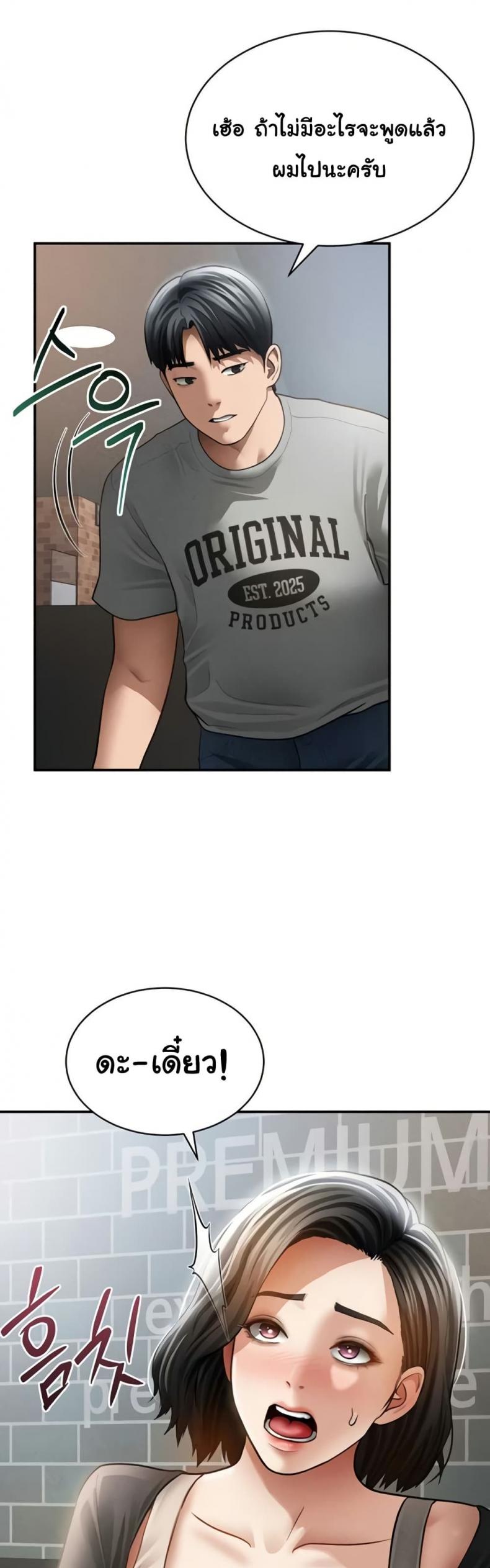 page-14