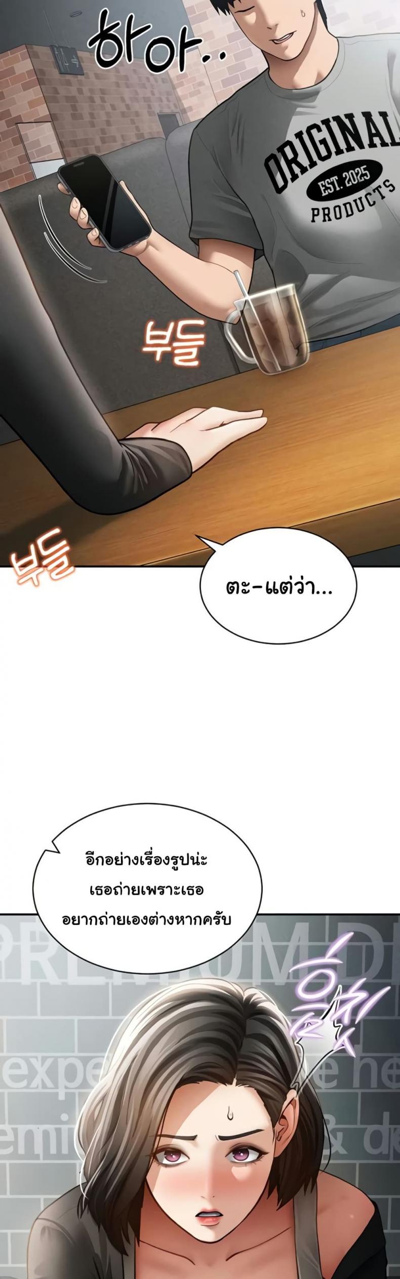 page-10