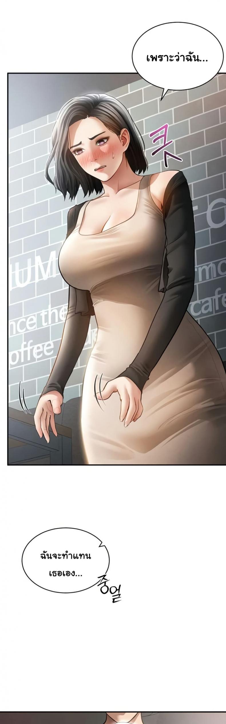 page-17