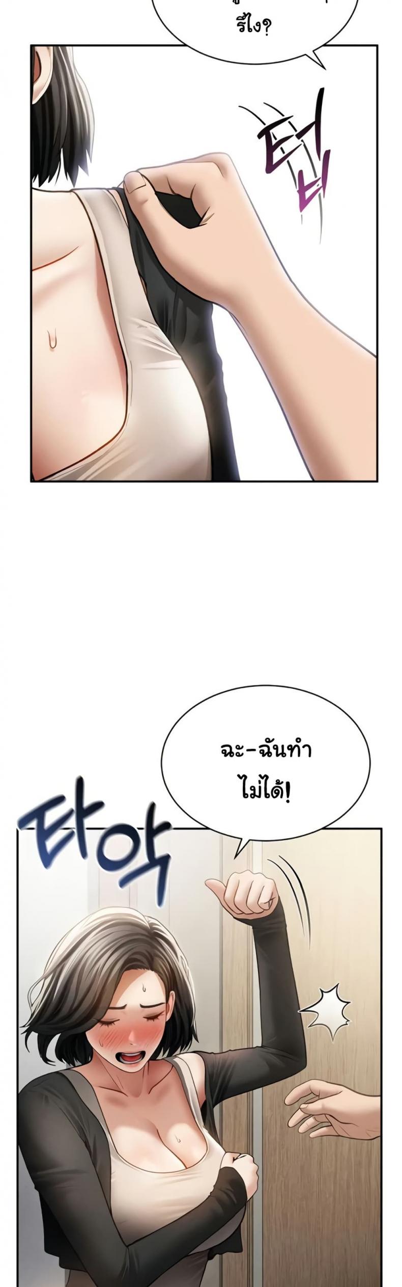 page-24