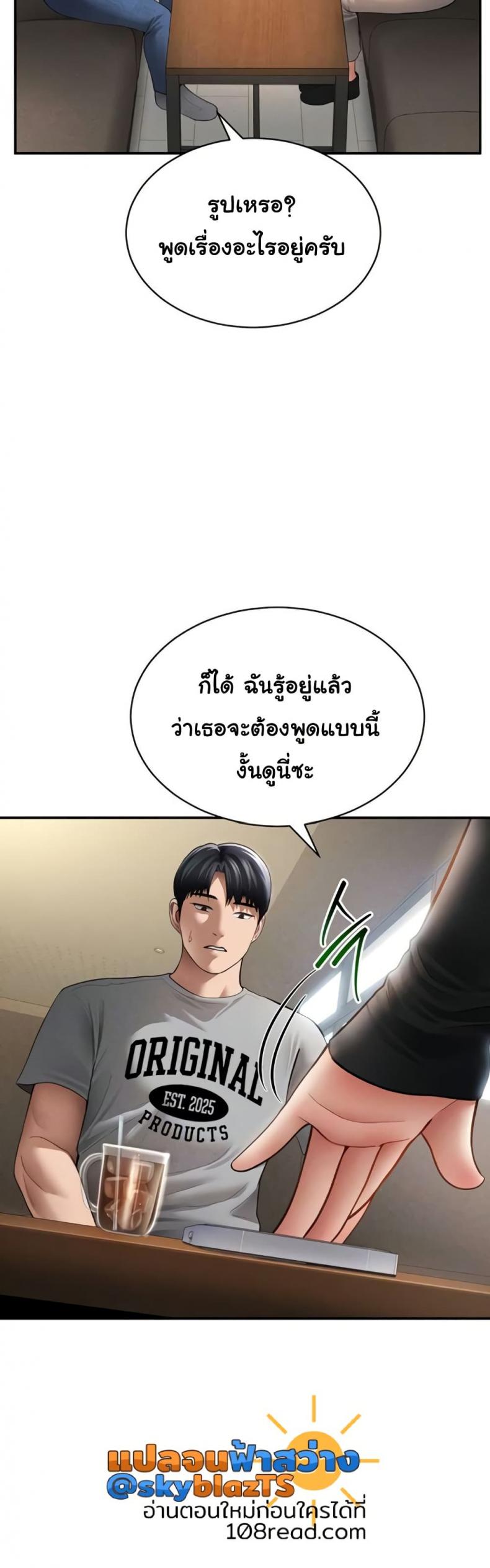 page-3