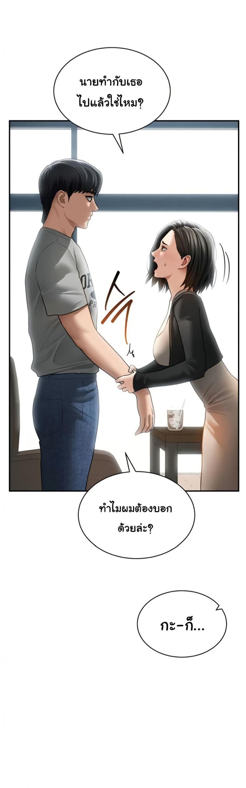 page-16