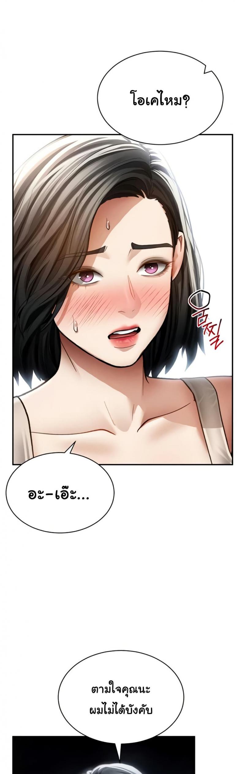 page-27