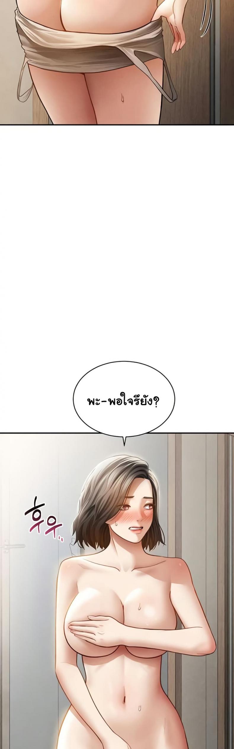 page-37