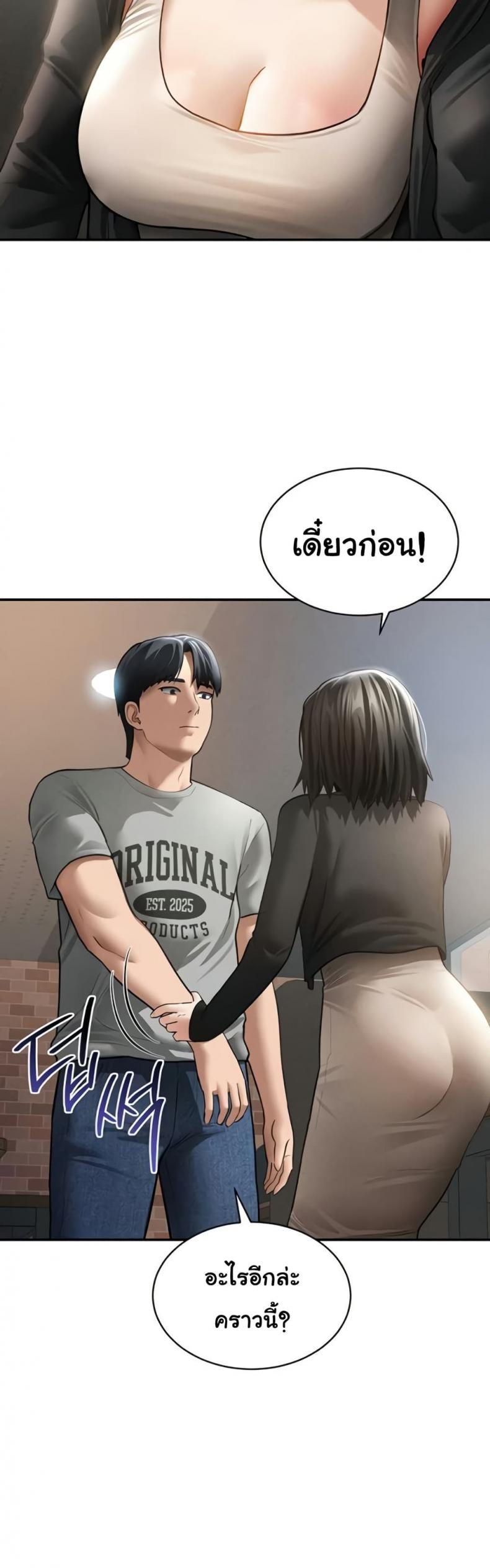 page-15