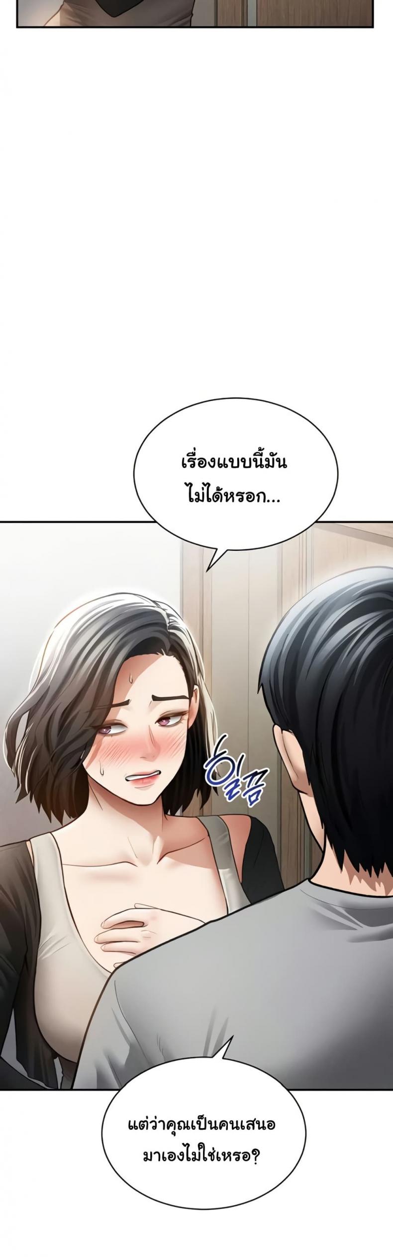 page-25
