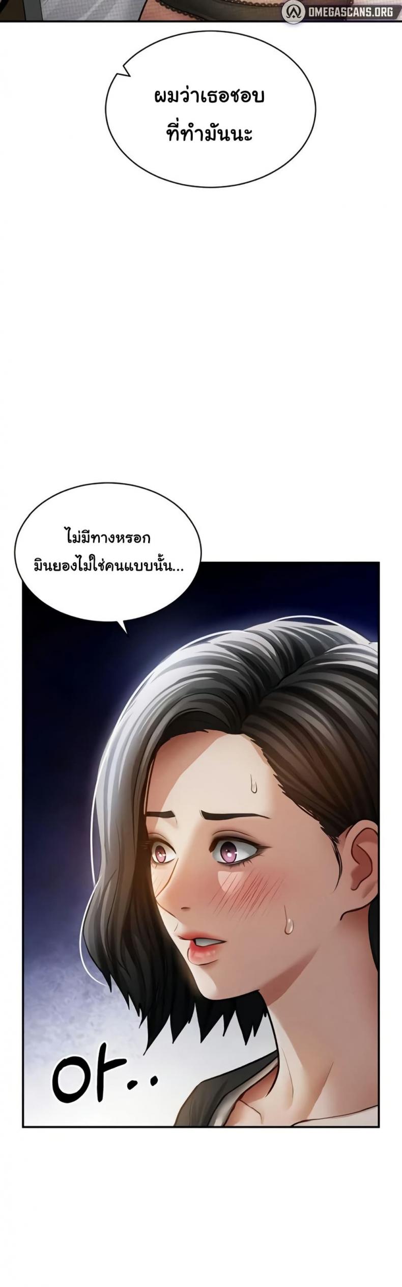 page-13