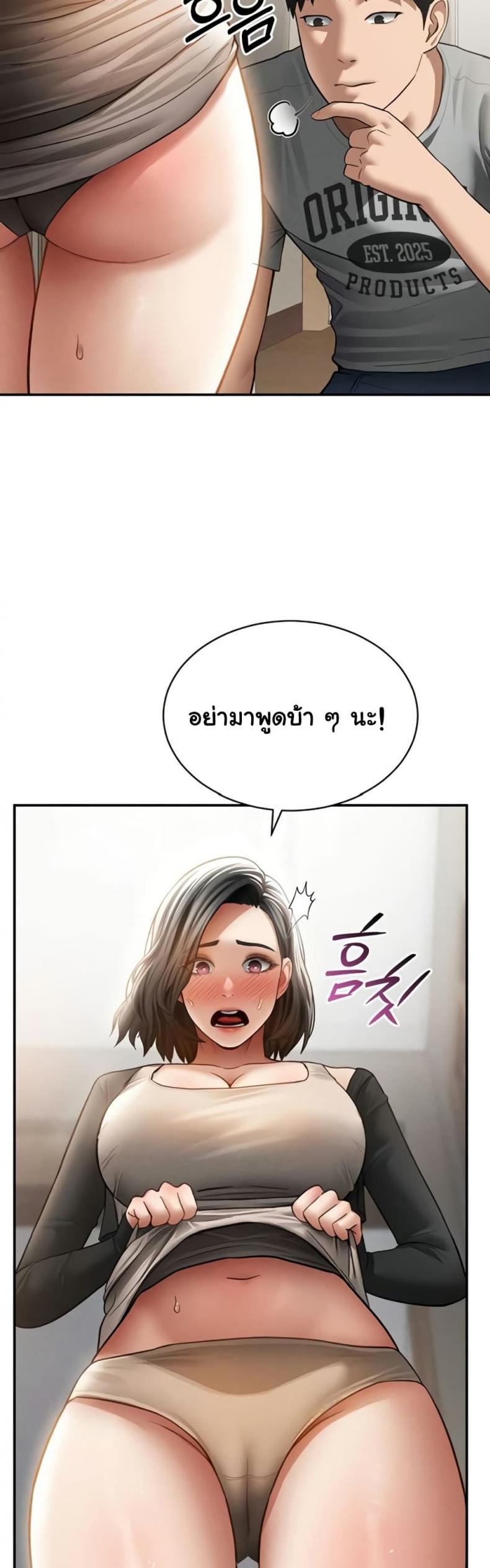 page-31
