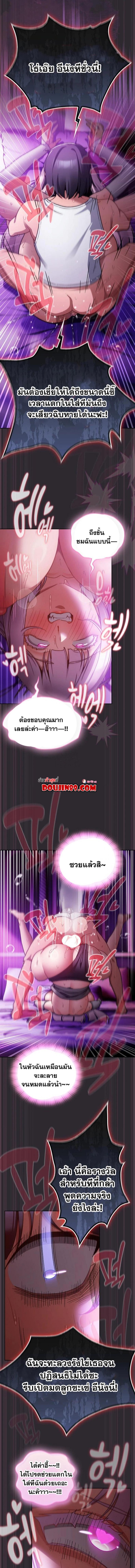 page-11