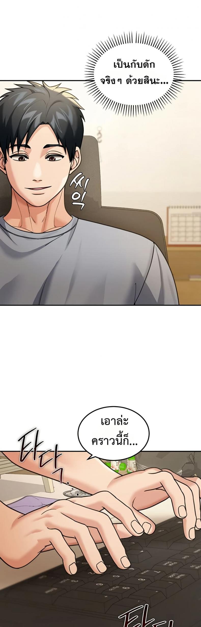page-18