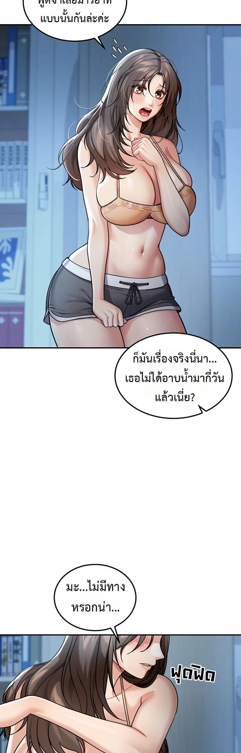 page-7