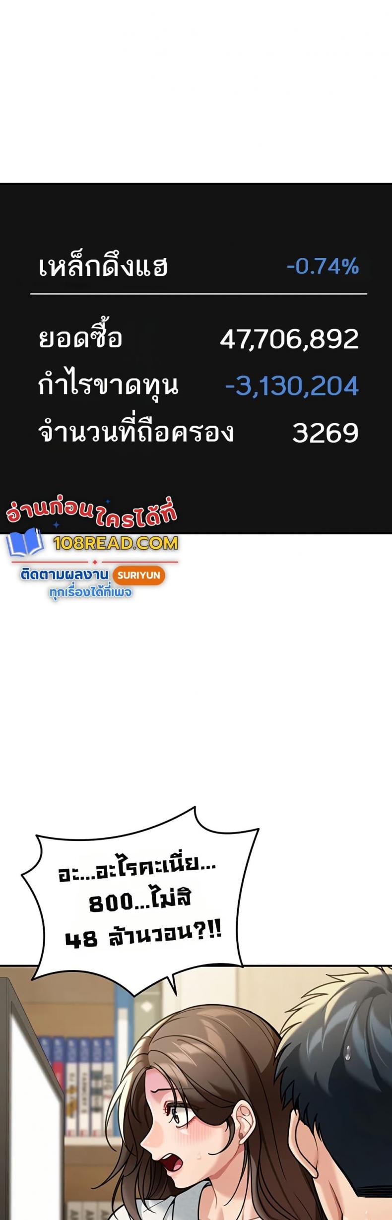 page-33