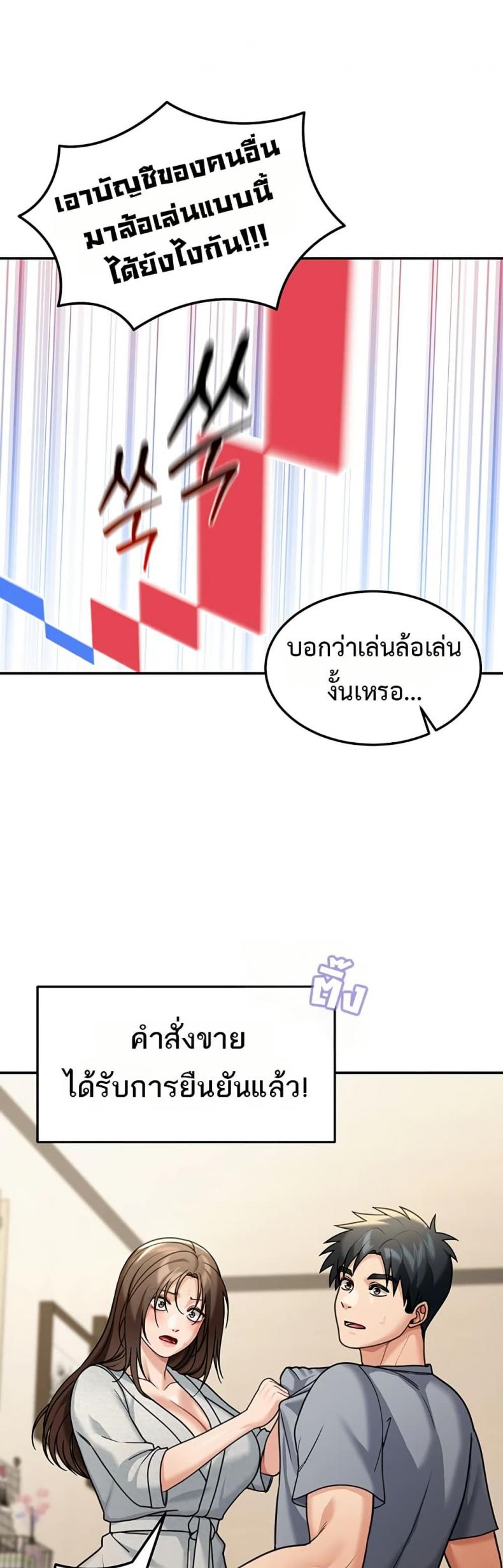 page-35