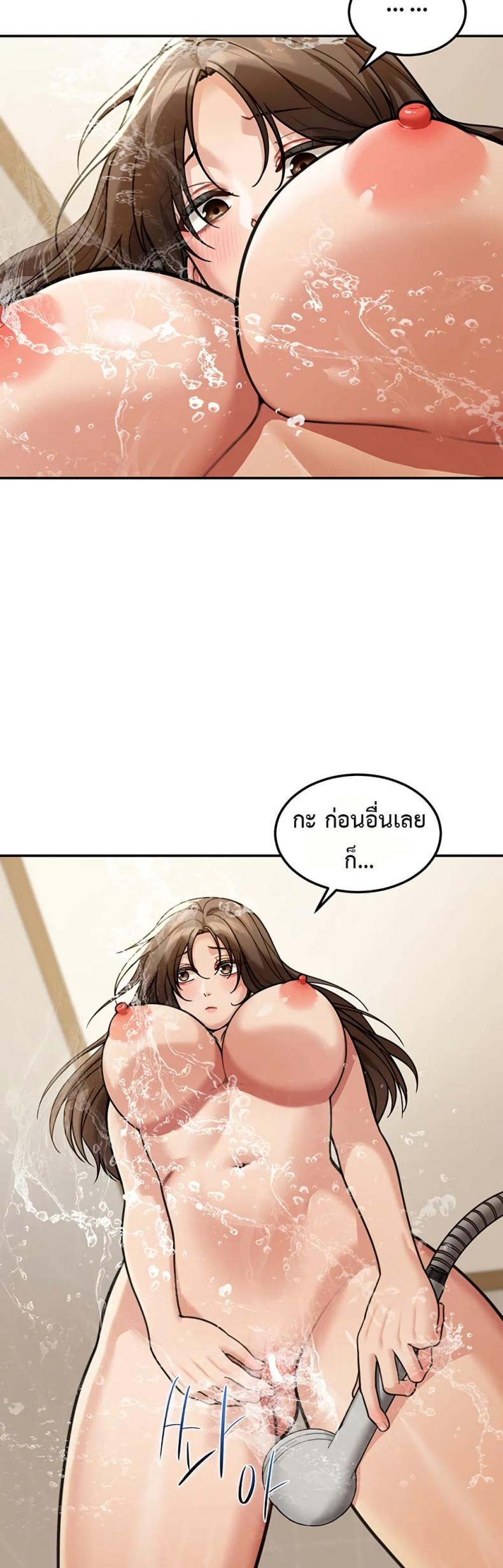 page-25